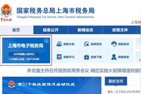 抗击疫情减免房土两税如何申请？详细操作流程来啦图片