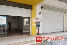 男子花59万元在防城港买铺，中介称还差尾款！检察院公开听证……图片