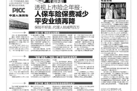 云闪付APP便民服务上新 陕西省灵活就业人员可线上缴医疗保险费用图片