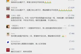 实录｜天津援沪医疗队在上海方舱医院遇到了什么？图片