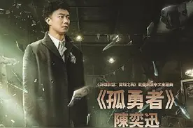 文艺评论丨《孤勇者》疫情中热转：对弈平凡的每个人都是英雄，都值得歌颂图片