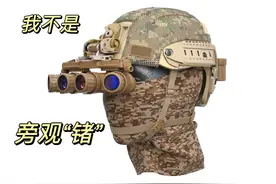 我不是旁观“锗”图片