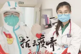抗疫第一线 夫妻同坚守——记奋战在疫情防控一线的医护人员图片