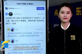 网络问政·我为群众办实事｜红绿灯坏了 经常堵车 临沂交警：属实！已放置临时交通信号灯图片