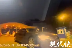 “暗度陈仓”“偷梁换柱”，夫妻俩逃避防疫检查用上三十六计图片