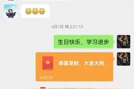 抗疫日记|差一点就错过了儿子的生日图片