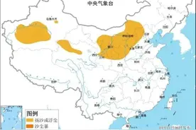 沙尘暴蓝色预警！青海这些地方将出现扬沙或浮尘图片