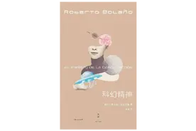 近期推理小说中不可多得的佳作｜一周新书风向标图片