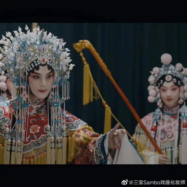 戏曲丹角化妆视频