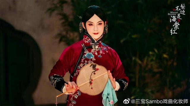 戏曲丹角化妆视频