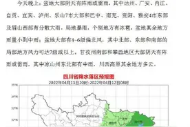 今明两天四川多地迎大雨 个别地方还将出现冰雹图片