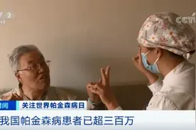 无法完全治愈！这种病患者已超300万人，正在“威胁”年轻人……图片
