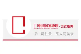 威远：一个拥有228家羊肉汤馆的城市图片