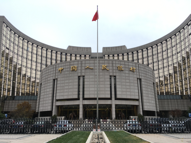 2018年贷款基准利率（5年期以上LPR降至4.45%）