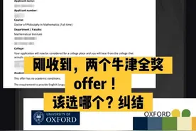 中国女学霸牛津第一名毕业反遭质疑，忠告家长不要模仿自己所受教育模式图片