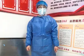 一名上海抗“疫”志愿者的自述：正式报到前一晚，我一夜未眠图片