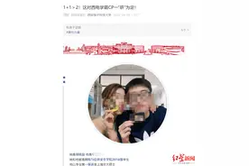 西安电子科大回应“保研学霸疑骗取贫困生补助”：初步认定不存在问题 正在深入调查图片