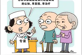 新华全媒+|世界帕金森病日：帕金森病患者应加强血压管理图片
