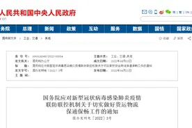 不要擅自关闭高速！不得随意限制货车司机！国务院紧急出手！广州刚刚通报，新增38例！详情公布图片