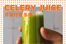 每天一杯芹菜汁，身体会发生什么？图片
