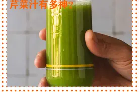 每天一杯芹菜汁，身体会发生什么？图片