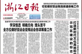 正泰新飞跃：习近平同志多次勉励的这家民营企业，正以“生力军”姿态担起更大责任图片