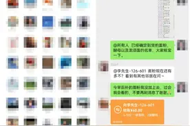 一个“上海团长”的封控23日：比工作累，订购物资自己垫钱，对这座城市还是充满期待图片