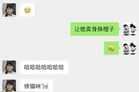 “撸猫换橙子”走红，当事人发声图片