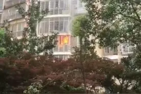 长沙一民房阳台莫名起火，竟是太阳光“点燃”的？图片