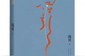 这部小说填补了有关红军长征情报战这一题材的真空图片