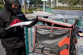 顺丰同城骑手日入过万？官方回应：用户打赏7856元｜新闻早餐2022.4.12星期二图片