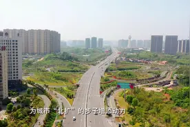 航拍·大道衡阳③|蔡伦大道：双向十二车道贯穿南北视频封面