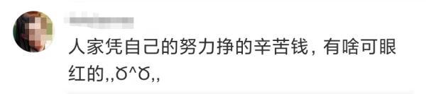 顺丰同城骑士一天收入过万？回应称用户打赏7856元，网友吵翻了