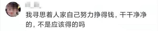 顺丰同城骑士一天收入过万？回应称用户打赏7856元，网友吵翻了