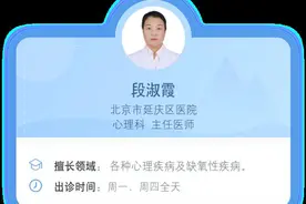 总是没精神，是哪里出了问题？图片