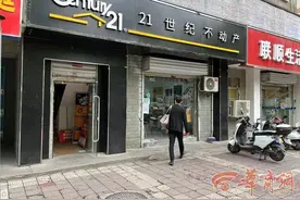 男子通过21世纪房产买房付了9万多后发现没有购买资格 要回定金不容易图片