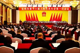 定了！2022年宝鸡这么干图片