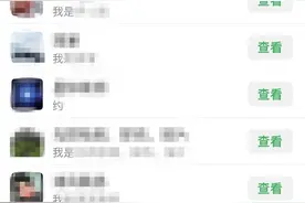 男子加好友玩暧昧被拒，网上诽谤女工友被行拘图片