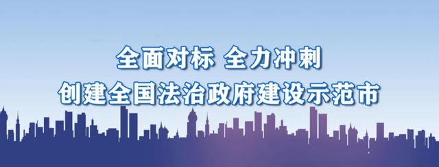 旺苍县召开项目投资暨招商引资工作推进会
