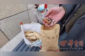 西安女子医院看病遇“病友”被带去诊所买了2696元的中药图片