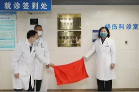 多种修复手段治疗瘢痕，积水潭医院成立瘢痕治疗中心图片
