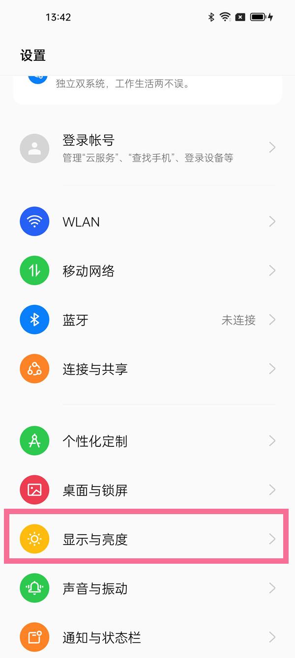 树晋鹏