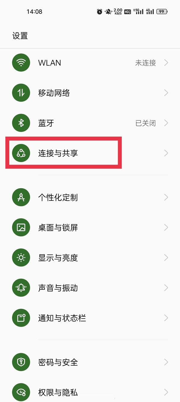 oppo手机怎么投屏到电视上（oppo手机可以投屏到电视机上吗 oppo手机如何投屏到电视）