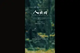 人世间，岁月不语，时光流水，红尘里的微光也曾照亮了你我图片