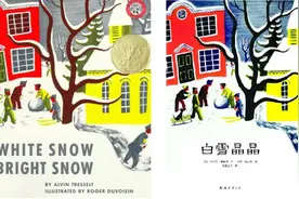它排除了一切多余的颜色，却画出了读者心头的“颤动”时刻图片
