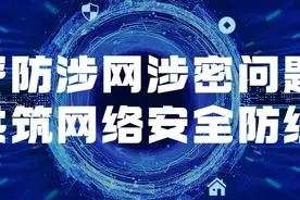 漫说军营丨战友，这几幅漫画助你避开网络上的那些“坑”！图片