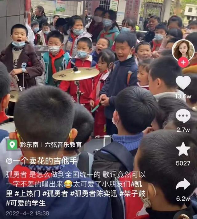 陈奕迅，你变了