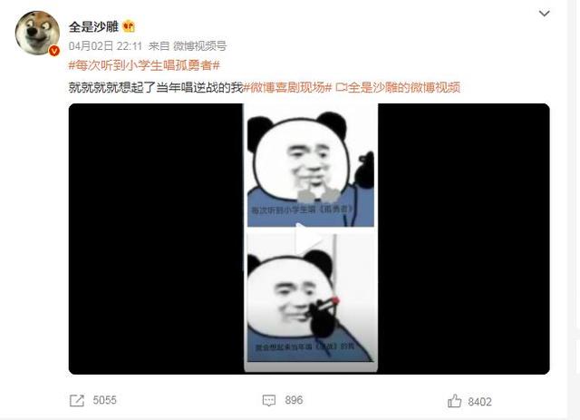 陈奕迅，你变了