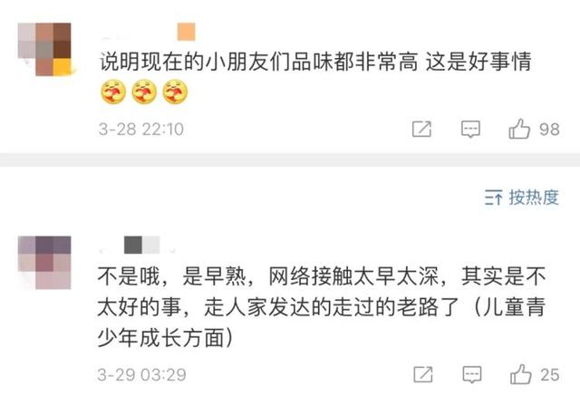 陈奕迅，你变了