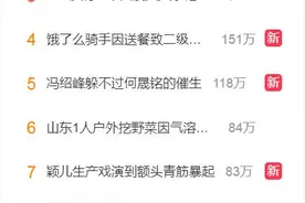 热搜第一！带着文件卖！康师傅老坛酸菜面重返货架，你还会买吗？图片